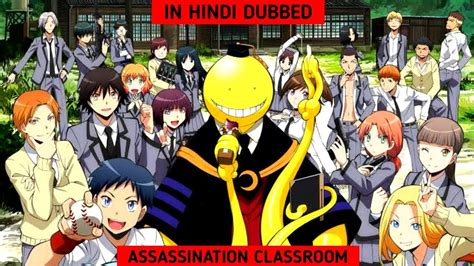 Assassination Classroom S1 (Dub) : Free Download, Borrow, and .